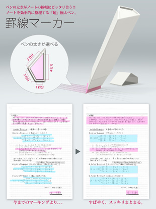 一般部門グランプリ画像