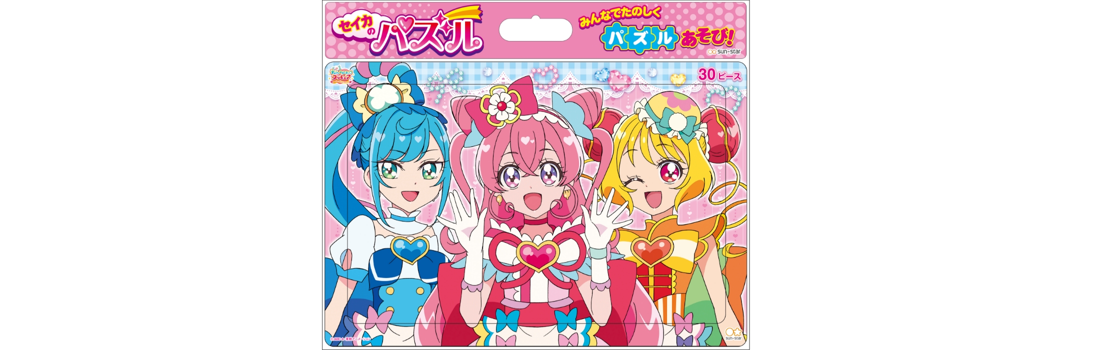 デリシャスパーティ♡プリキュア - サンスター文具株式会社