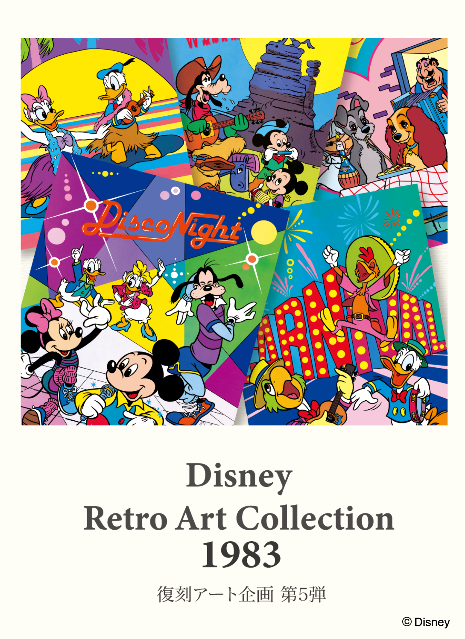 Disney Retro Art Collection 1983 復刻アート企画 第5弾 - サンスター